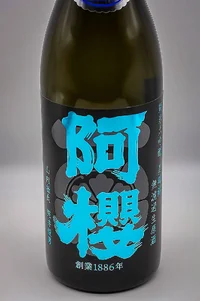 azakura-junmai-daiginjo-misatonishiki-muroka-namagenshu-02.webp
