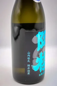 azakura-junmai-daiginjo-misatonishiki-muroka-namagenshu-03.webp