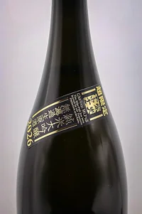 eikofuji-junmai-daiginjo-muroka-namagenshu-03.webp