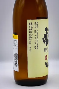 suishin-nansui-no-karakuchi-junmai-03.webp