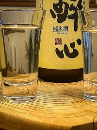 Suishin Nansui no Karakuchi Junmai