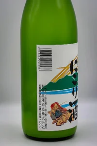 kurosawa-izutsucho-junmai-nigori-03.webp