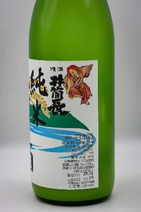 kurosawa-izutsucho-junmai-nigori-04.webp