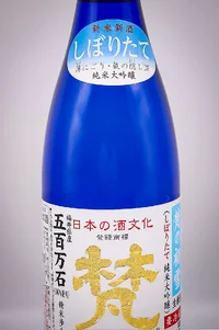 bon-no-hatsuyuki-shiboritate-namagenshu-gohyakumangoku-junmai-daiginjō-03.webp