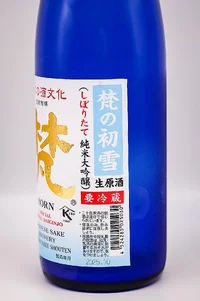 bon-no-hatsuyuki-shiboritate-namagenshu-gohyakumangoku-junmai-daiginjō-05.webp