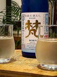 Bon no Hatsuyuki Shiboritate Namagenshu Gohyakumangoku Junmai Daiginjō