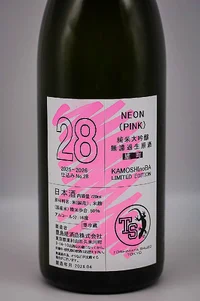 toshimaya-neon-pink-02.webp
