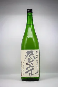 Yamori Junmai Ginjō Muroka Honnamagenshu