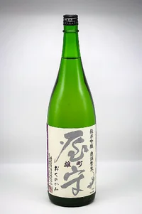 yamori-junmai-ginjo-muroka-honnamagenshu-06.webp