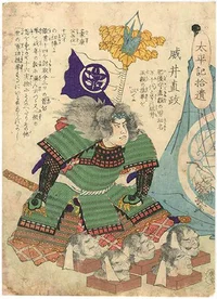 ii-naomasa.webp
