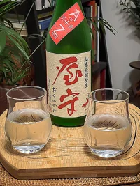 Yamori Araseme Junmai Muroka Muchōsei Namagenshu