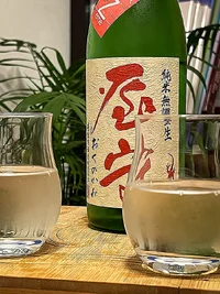 Yamori Araseme Junmai Muroka Muchōsei Namagenshu