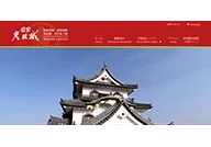 Hikone Castle