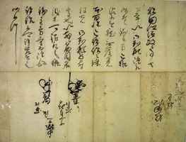 ii-naotora-sekiguchi-ujitsune.webp