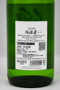 niizawa-hakurakusei-junmai-ginjo-04.webp