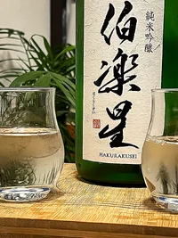Niizawa Hakurakusei Junmai Ginjō