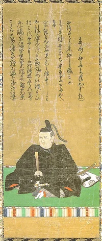 ii-naotaka-uncropped.webp