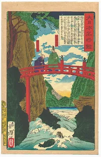 tokugawa-iemitsu-and-ii-naotaka-in-nikko.webp