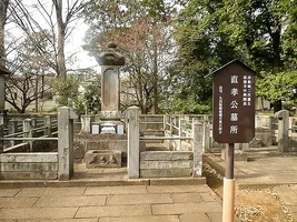 grave-of-ii-naotaka.webp