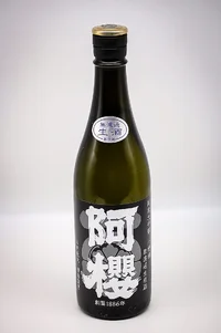 azakura-junmai-daiginjo-muroka-namagenshu-ichihozumi-07.webp