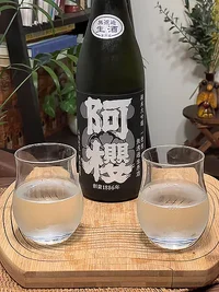 Azakura Junmai Daiginjō Muroka Namagenshu Ichihozumi