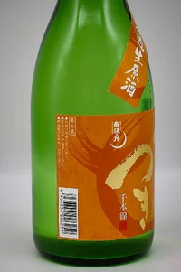 ugonotsuki-junmai-daiginjo-senbon-nishiki-muroka-namagenshu-03.webp