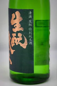 takashimizu-kimoto-tokubetsu-junmai-04.webp