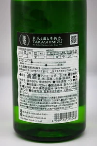 takashimizu-kimoto-tokubetsu-junmai-05.webp
