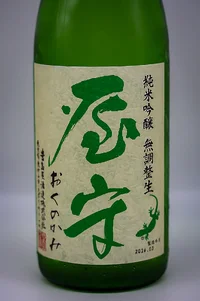 okunokami-junmai-ginjo-muchosei-namazake-02.webp