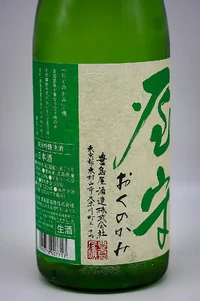 okunokami-junmai-ginjo-muchosei-namazake-04.webp