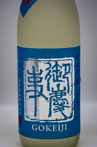 gokeiji-junmai-ginjo-02.webp
