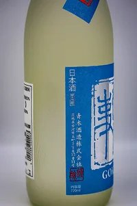 gokeiji-junmai-ginjo-04.webp