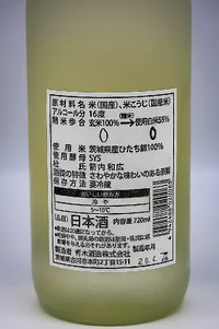 gokeiji-junmai-ginjo-06.webp