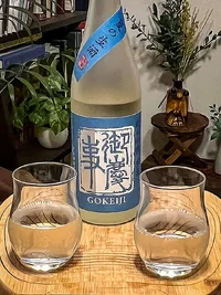 Gokeiji Junmai Ginjō