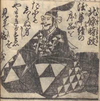 Hiki Incident (比企能員の乱)