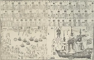 japanese-print-perry-1854.webp