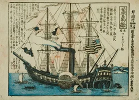 Commodore Perry's flagship the USS Powhatan