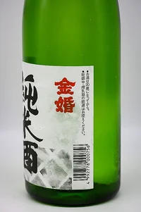 toshimaya-kinkon-junmai-05.webp