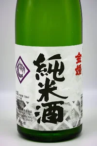 toshimaya-kinkon-junmai-06.webp