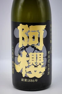 azakura-junmai-daiginjo-muroka-namagenshu-hyakuden-02.webp