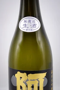 azakura-junmai-daiginjo-muroka-namagenshu-hyakuden-06.webp