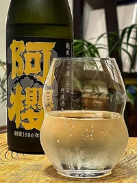 Azakura Junmai Daiginjō Muroka Namagenshu Hyakuden