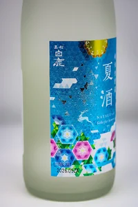 hakushika-junmai-namachozo-04.webp