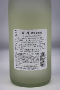 hakushika-junmai-namachozo-05.webp