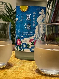 Hakushika Junmai Namachōzō