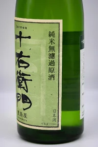 toshimaya-juemon-03.webp