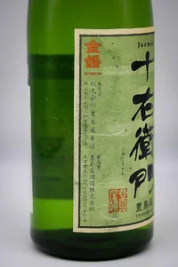 toshimaya-juemon-04.webp