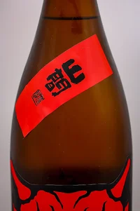 oniyamma-redlabel-nakadori-jikazume-junmai-muroka-genshu-03.webp
