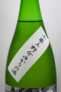 osakazuki-junmai-ginjo-oguri-kozukenosuke-yukari-no-sake-05.webp