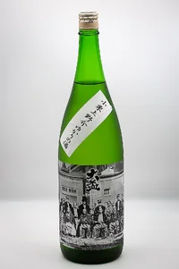 osakazuki-junmai-ginjo-oguri-kozukenosuke-yukari-no-sake-07.webp
